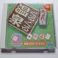 名機「ドリームキャスト」誕生日記念！もし、“ドリームキャストミニ”が出るなら収録してほしいタイトル5選