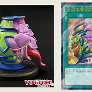 YU-GI-OH.jpより引用。