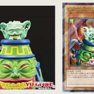 YU-GI-OH.jpより引用。