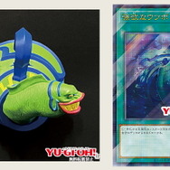 YU-GI-OH.jpより引用。