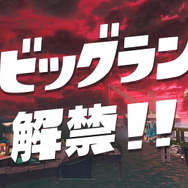 『スプラトゥーン3』新シーズン「2022冬 Chill Season」12月1日開幕！新ステージやブキ、Xマッチにビッグランも解禁へ