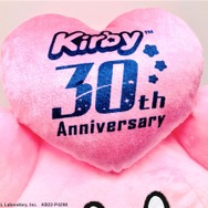『星のカービィ』キュートなBIGぬいぐるみが登場!“30周年”ロゴ入りの「フレンズハート」が目印