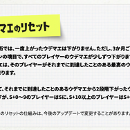 『スプラトゥーン3』新シーズン開幕前に知っておきたい“ウデマエのリセット”！「S+10」が分かれ目に