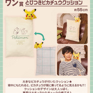 『ポケモン スカーレット・バイオレット』発売記念くじは、本日18日から！A賞は、“ニャオハ”ら御三家のぬいぐるみ付きクッション