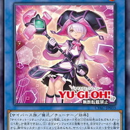 遊戯王OCG』新パックで「サイバース族」強化へ！新たな