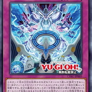 YU-GI-OH.jpより引用。
