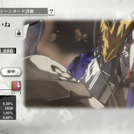 発表から約4年、『機動戦士ガンダム 鉄血のオルフェンズG』ついにサービス開始！新作ストーリー「ウルズハント」等が楽しめる