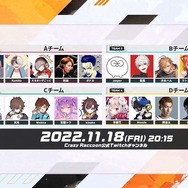 『オーバーウォッチ 2』CRカップとアニメウォチパを楽しもう―新情報も公開される⽇本独占公式配信イベント 「秋桜（コスモス）」が11⽉18⽇（⾦）に開催決定