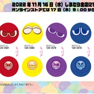 セガの歴代ハード&『ぷよぷよ』がクッションになった！「しまむら」各店舗にて発売―17日開始のオンライン販売には限定商品も