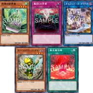 『遊戯王 マスターデュエル』12月1日に「リミットレギュレーション」改訂!禁止は「烈風の結界像」