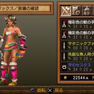 剣闘士 グラディエータービギンズ