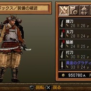 剣闘士 グラディエータービギンズ