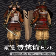 剣闘士 グラディエータービギンズ