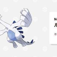 伊東ライフ先生が画像生成AIと『ポケモン』ミリしら対決！？“クジラ爆誕”のカオスな展開へ