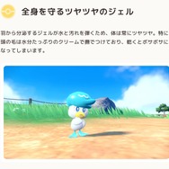 『ポケモンSV』のクワッスがレプリロイドに進化！？伊東ライフ先生によって生み出された“ダックマンX”