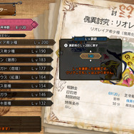 『モンハン：サンブレイク』「盟勇」の同行範囲が拡大！ MRの“ほぼ全てのクエスト”が対象に─「傀異クエスト」の【EX★7】も解放