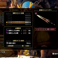 『モンハン：サンブレイク』「盟勇」の同行範囲が拡大！ MRの“ほぼ全てのクエスト”が対象に─「傀異クエスト」の【EX★7】も解放