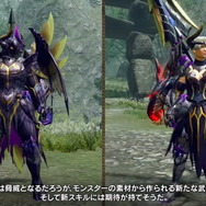 『モンハンライズ:サンブレイク』追加モンスター3体の「防具」が一挙公開!洗練された新デザインをご覧あれ