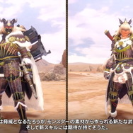 『モンハンライズ:サンブレイク』追加モンスター3体の「防具」が一挙公開!洗練された新デザインをご覧あれ