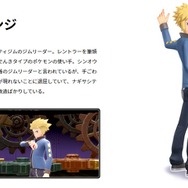 なぜデンジがそこに…！？『ポケカ』新パック「VSTARユニバース」の収録カードに戸惑うトレーナーたち