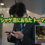 『きかんしゃトーマス』がサラリーマンに！？ 十升（トーマス）、後藤（ゴードン）らが活躍する、大人に沁みるwebドラマ