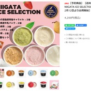 “あの頃”が終わらない乙女ゲー風CM映像が驚愕の620万再生─「世代越えすぎ」「オモシレーオンナ」「とぅんく」…情報量多すぎで話題沸騰