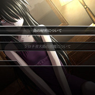 ねね子は井口裕香さん演じる！ボイス追加の『シロナガス島への帰還』スイッチ版本日発売―移植クオリティに問題も開発元は修正を約束