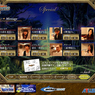 『エクシズ・フォルス』発売記念！出演声優サイン色紙を抽選プレゼント受付を開始