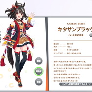 『ウマ娘』TVアニメ第3期の主人公を徹底予想!最有力は「キタサト」?名ライバル「ウオダス」にも期待