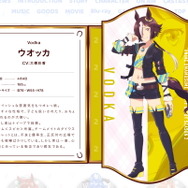 『ウマ娘』TVアニメ第3期の主人公を徹底予想!最有力は「キタサト」?名ライバル「ウオダス」にも期待