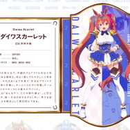 『ウマ娘』TVアニメ第3期の主人公を徹底予想!最有力は「キタサト」?名ライバル「ウオダス」にも期待