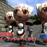 ゆっくりな紹介も！『地球防衛軍4.1 for Nintendo Switch』トレイラー第2弾公開