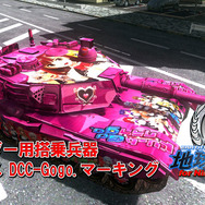 ゆっくりな紹介も！『地球防衛軍4.1 for Nintendo Switch』トレイラー第2弾公開