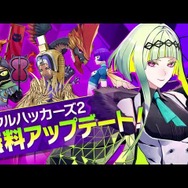 『ソウルハッカーズ2』ダッシュ機能やバトル高速モードを追加するテンポ向上アップデート配信