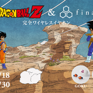 スーパードラゴンボールヒーローズ UR まとめ売り フリーザ