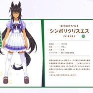 『ウマ娘』ニュースランキング―ドームライブイベのオフショットが話題に!“中の人でサポカ再現”や“身長差ツーショット”など