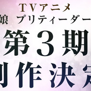 『ウマ娘』ニュースランキング―ドームライブイベのオフショットが話題に!“中の人でサポカ再現”や“身長差ツーショット”など