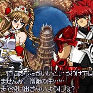 無限のフロンティア EXCEED スーパーロボット大戦OGサーガ