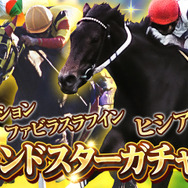 『競馬伝説 PRIDE』に「ヒシアマゾン」「ファビラスラフイン」らが新規参戦!21日からは新イベント「ウマプラ総選挙」を開催