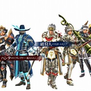 モンスターハンター フロンティア