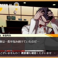 お嬢様のLOVEが止まらない!?壱百満天原サロメが熱血漢の“顔芸”に大爆笑『ダンガンロンパ』