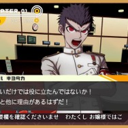お嬢様のLOVEが止まらない!?壱百満天原サロメが熱血漢の“顔芸”に大爆笑『ダンガンロンパ』
