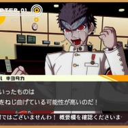 お嬢様のLOVEが止まらない!?壱百満天原サロメが熱血漢の“顔芸”に大爆笑『ダンガンロンパ』