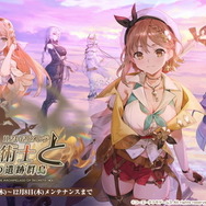 これがYostarの思い描く「ライザ」だ！太ももにも注目の『アズレン』×『ライザのアトリエ』コラボキャラ公開