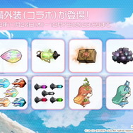 これがYostarの思い描く「ライザ」だ！太ももにも注目の『アズレン』×『ライザのアトリエ』コラボキャラ公開