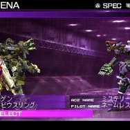 アーマード・コア サイレントライン ポータブル