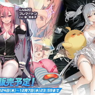 これがYostarの思い描く「ライザ」だ！太ももにも注目の『アズレン』×『ライザのアトリエ』コラボキャラ公開