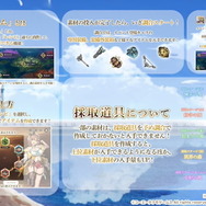 これがYostarの思い描く「ライザ」だ！太ももにも注目の『アズレン』×『ライザのアトリエ』コラボキャラ公開