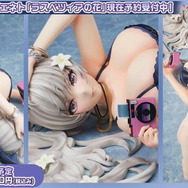 これがYostarの思い描く「ライザ」だ！太ももにも注目の『アズレン』×『ライザのアトリエ』コラボキャラ公開