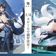 これがYostarの思い描く「ライザ」だ！太ももにも注目の『アズレン』×『ライザのアトリエ』コラボキャラ公開